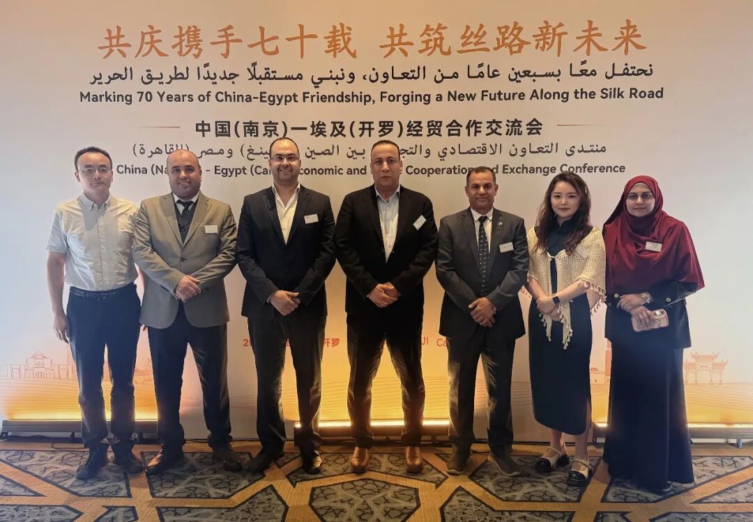 Essence Group Joins Nanjing Delegation at China-Egypt Economic & Trade Cooperation Forum in Cairo