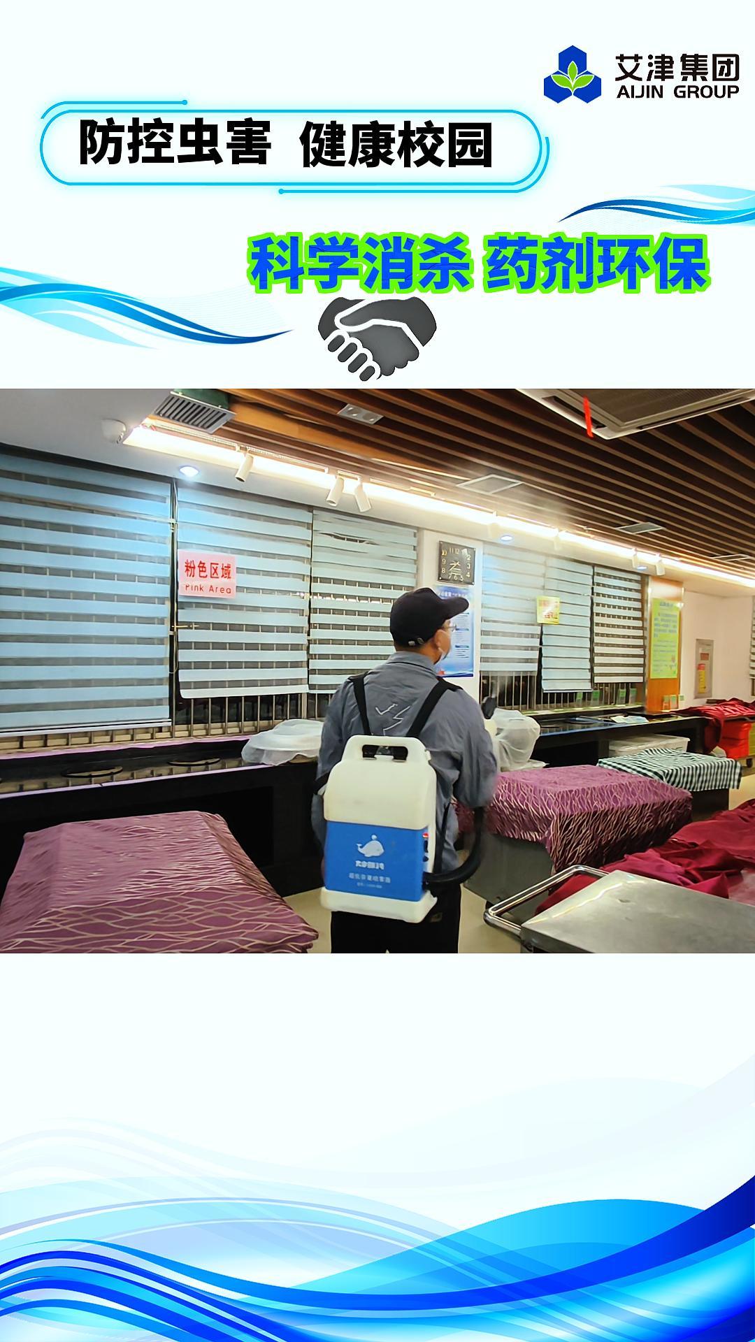 Building a Campus Health Defense Line